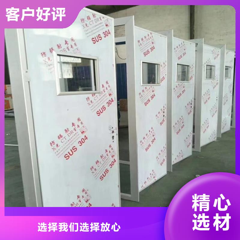 牙科不锈钢铅门_量身定制
