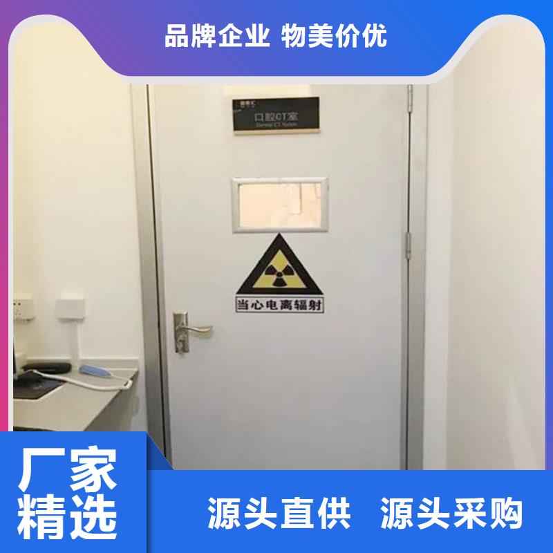 选购口腔铅门全国统一价
