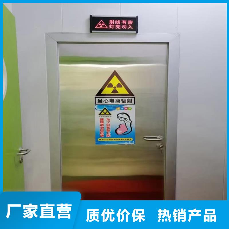 骨科防辐射铅门期待您的来电