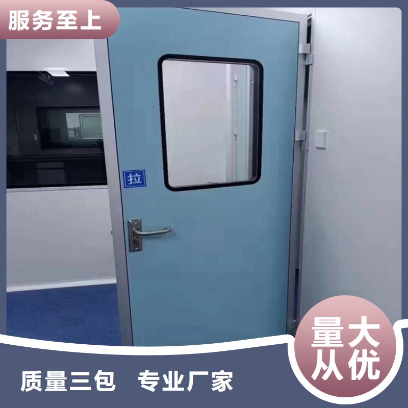 防护铅门基地