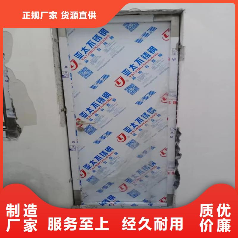 牙科不锈钢铅门-牙科不锈钢铅门全国配送