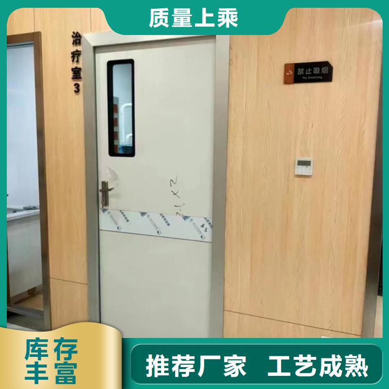 价格合理的优质牙科不锈钢铅门生产厂家