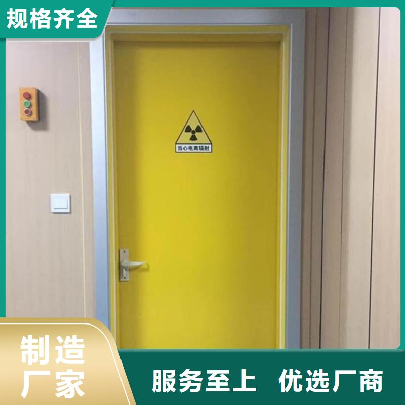 医用防辐射铅门实力厂家，让您放心