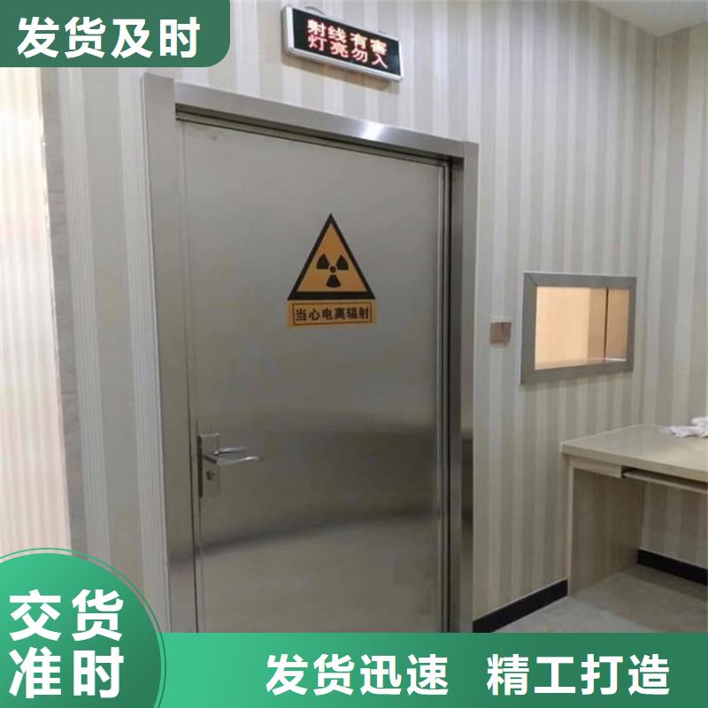 医用防辐射铅门全国供应厂家