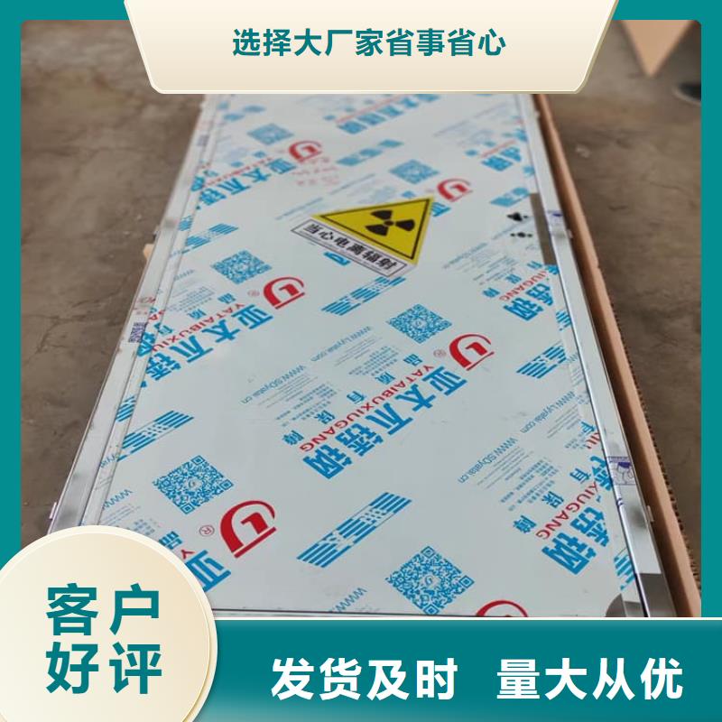 DR室铅门直销品牌:DR室铅门生产厂家