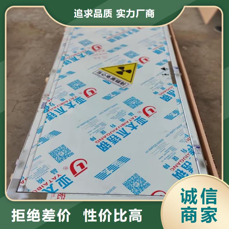 质量好的推拉铅门厂家