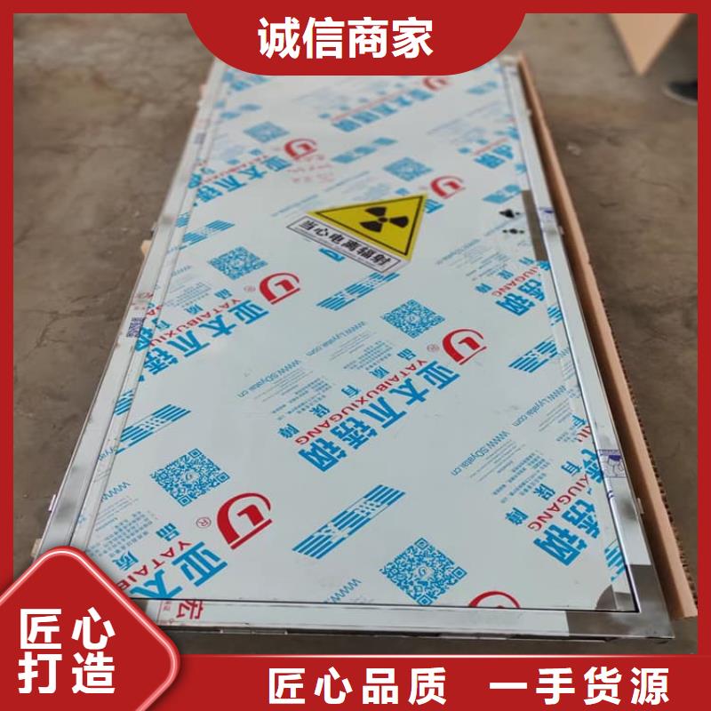 口腔机房铅门口碑评价
