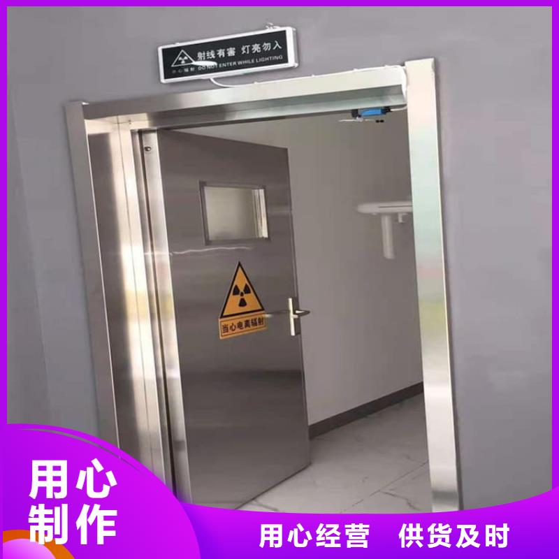 SRT治疗防护铅门生产定制