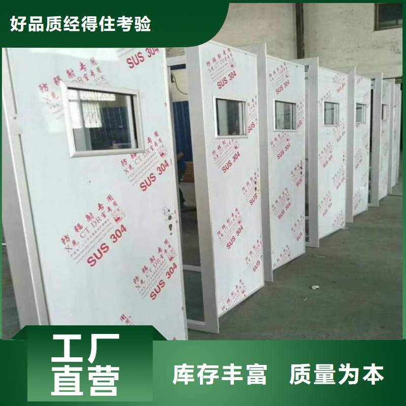 常年供应不锈钢铅门-大型厂家