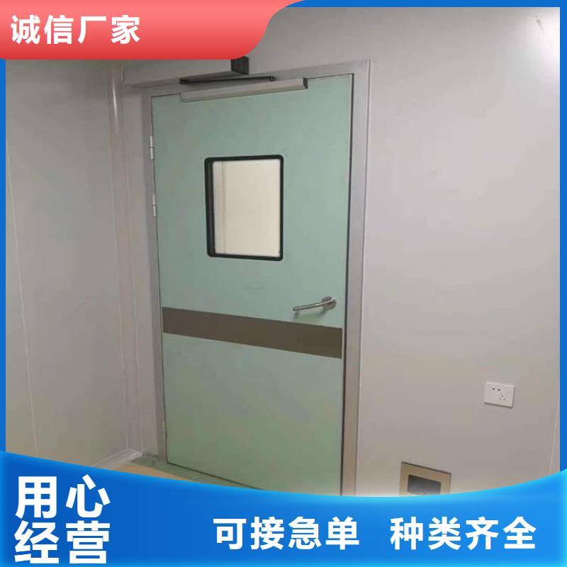 #防辐射气密铅门#-价格优惠