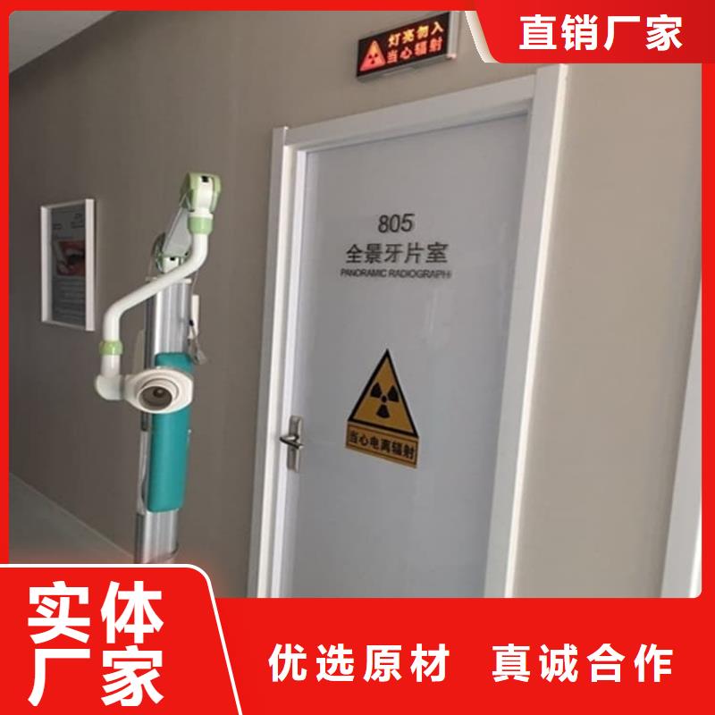 现货供应DR室铅门_诚信企业