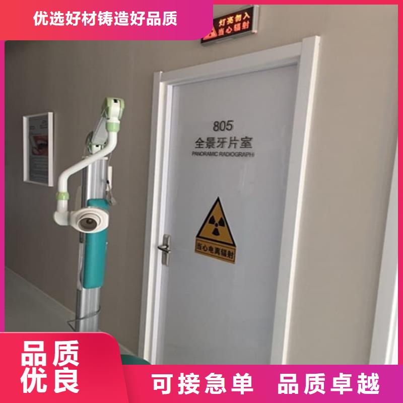 买口腔机房铅门-实体厂家可定制