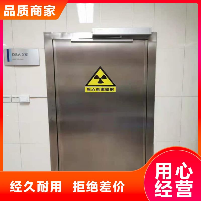 骨科防护铅门-骨科防护铅门来电咨询