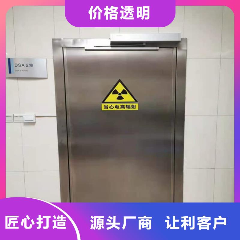 防护铅门产品实物图