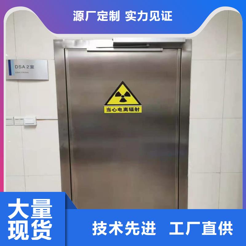#口腔机房铅门#货源充足
