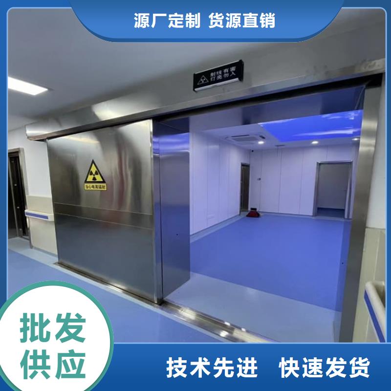 牙科不锈钢铅门厂家-0元拿样