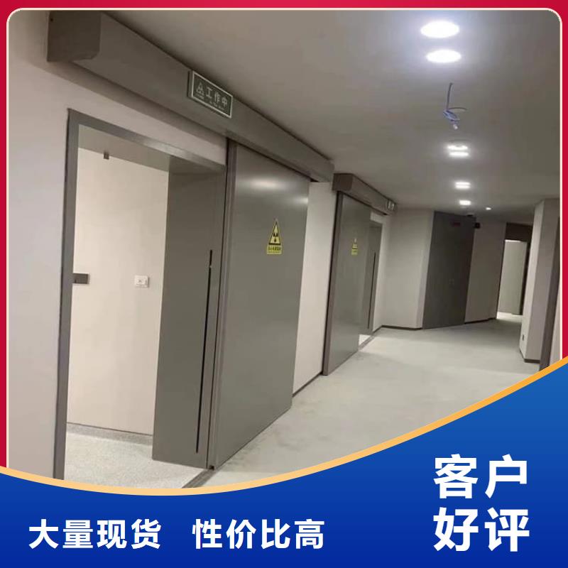 卖医用防辐射铅门的经销商