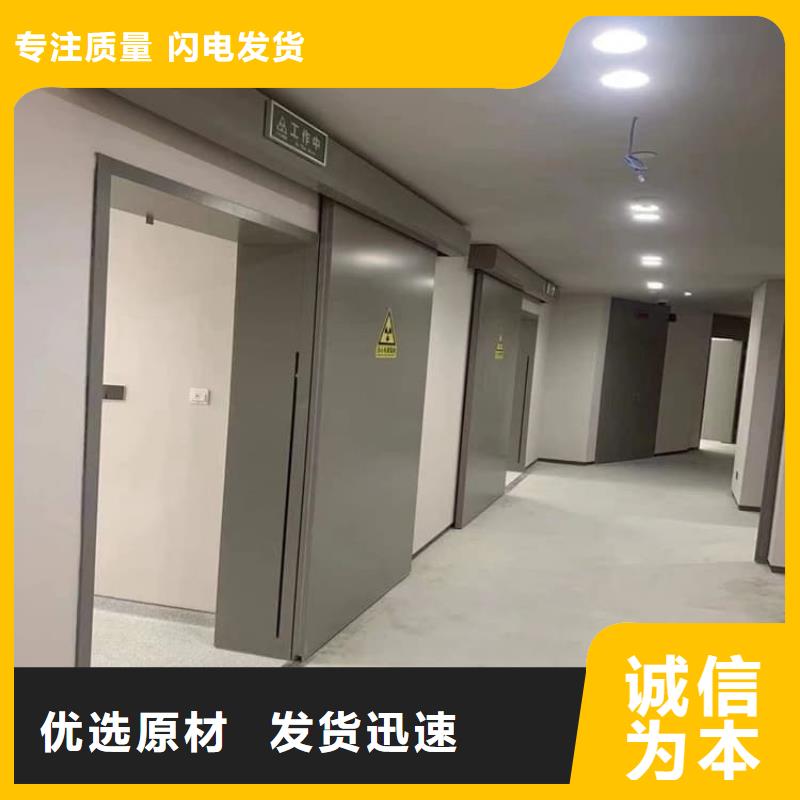 #防辐射气密铅门#-价格优惠