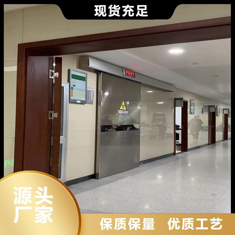 全景CT室铅门经济实用
