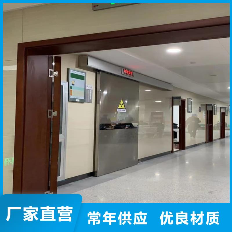 #铅门#-价格优惠