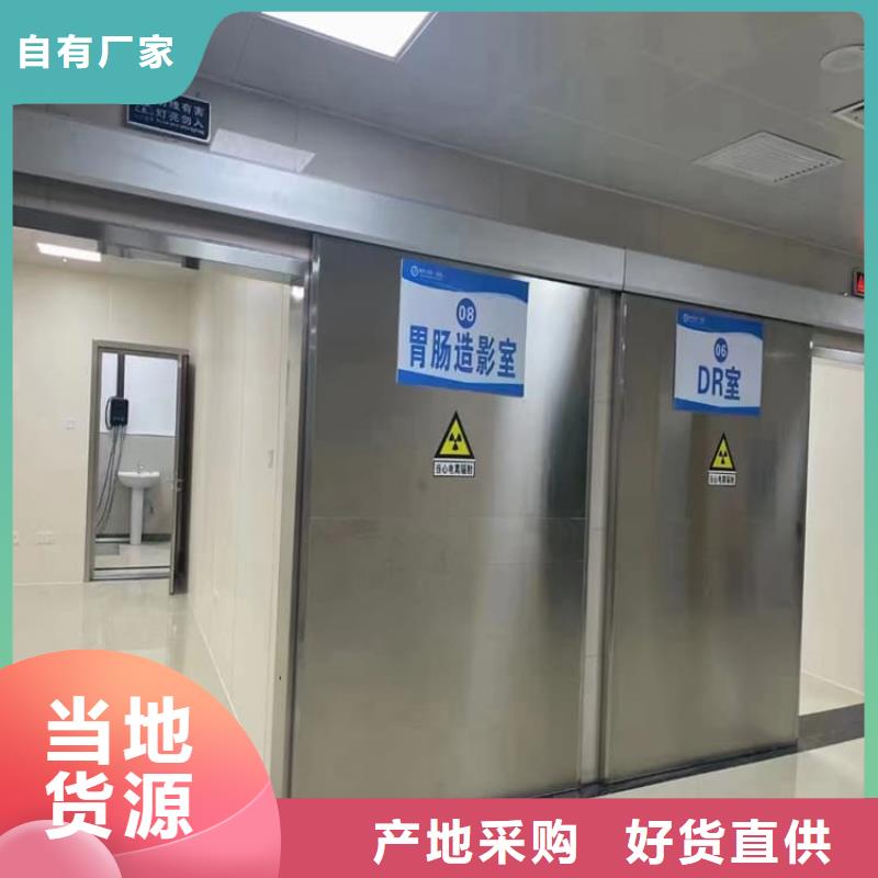 销售骨科防护铅门的厂家