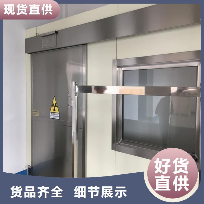 卖铅门防辐射的当地厂家