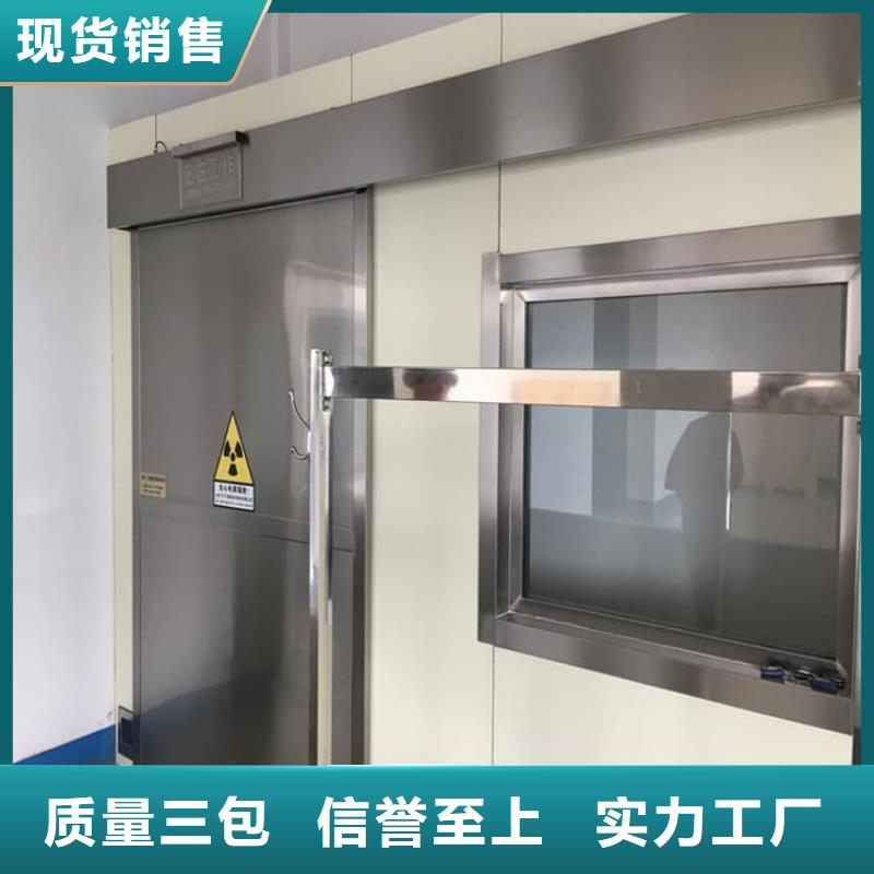 定制放射科铅门