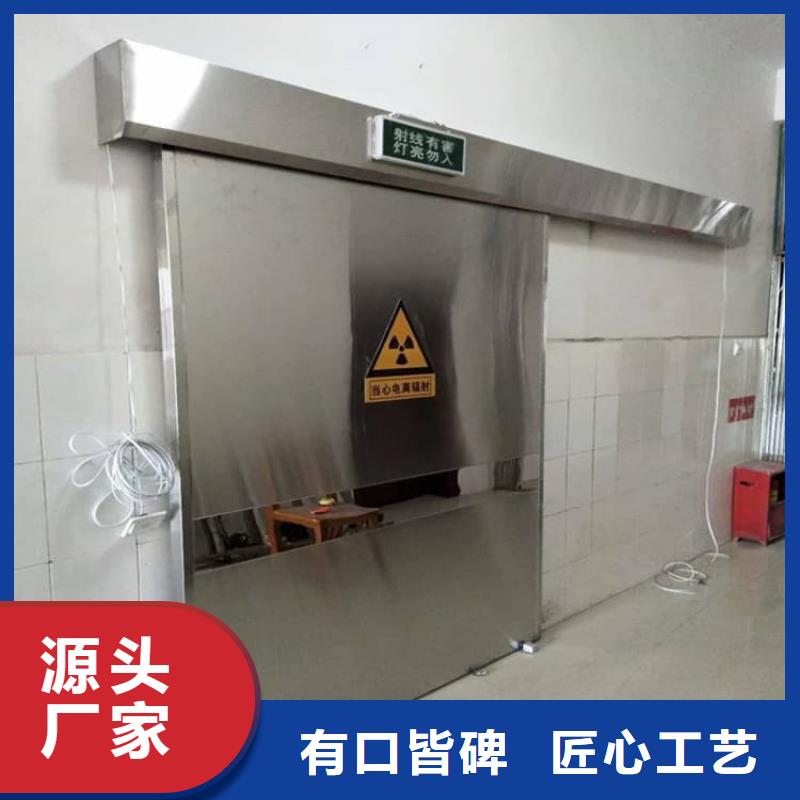 牙科铅门全国配送