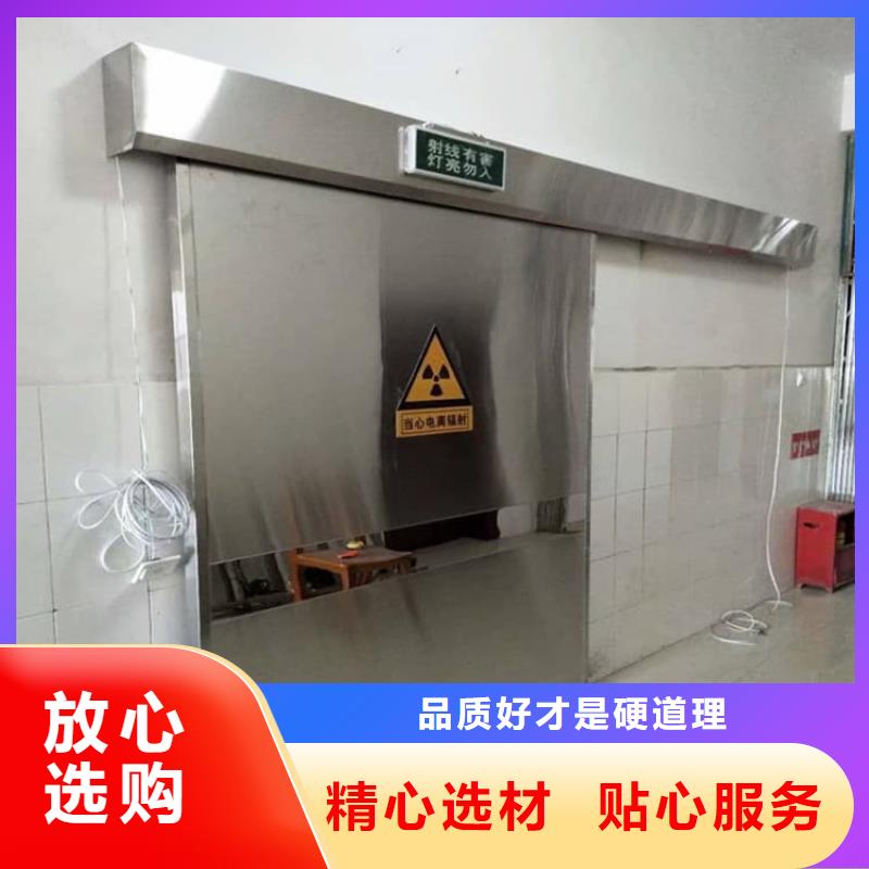 铅门防辐射-可货到付款