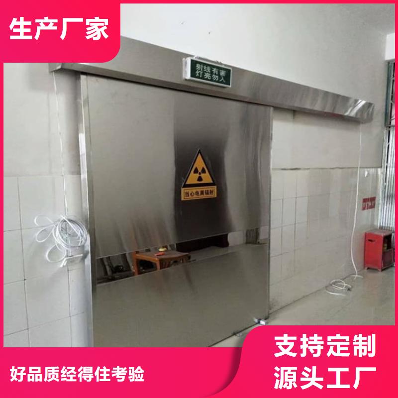 口腔牙科铅门防护靠谱厂家
