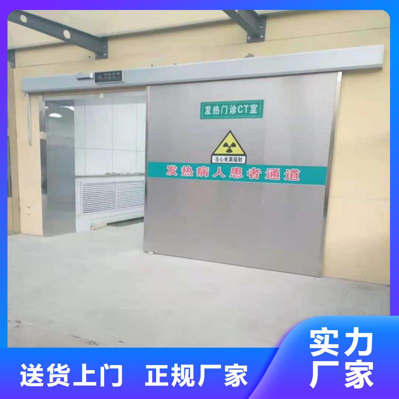 防辐射铅门|防辐射铅门-厂家批发