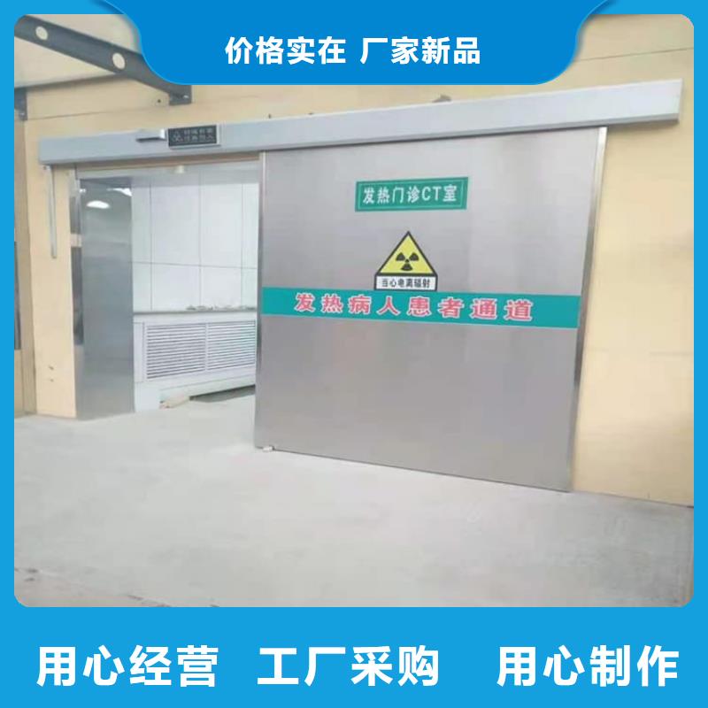 优选：射线防护铅门生产厂家