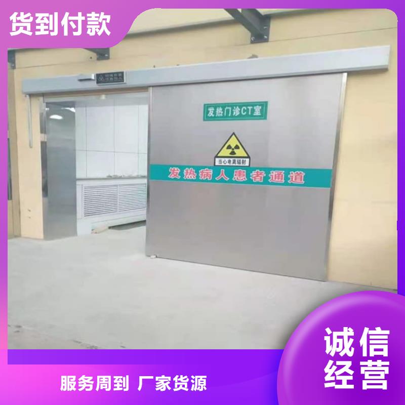 供应批发骨科防辐射铅门-价格优惠