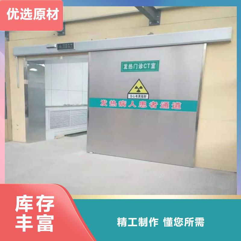 实力雄厚的骨科防辐射铅门生产厂家