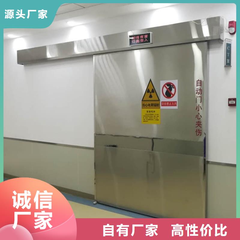 选骨科防辐射铅门【无中间商】