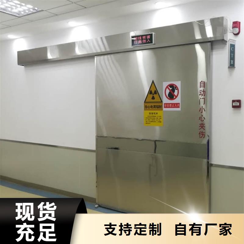骨科防辐射铅门实力雄厚