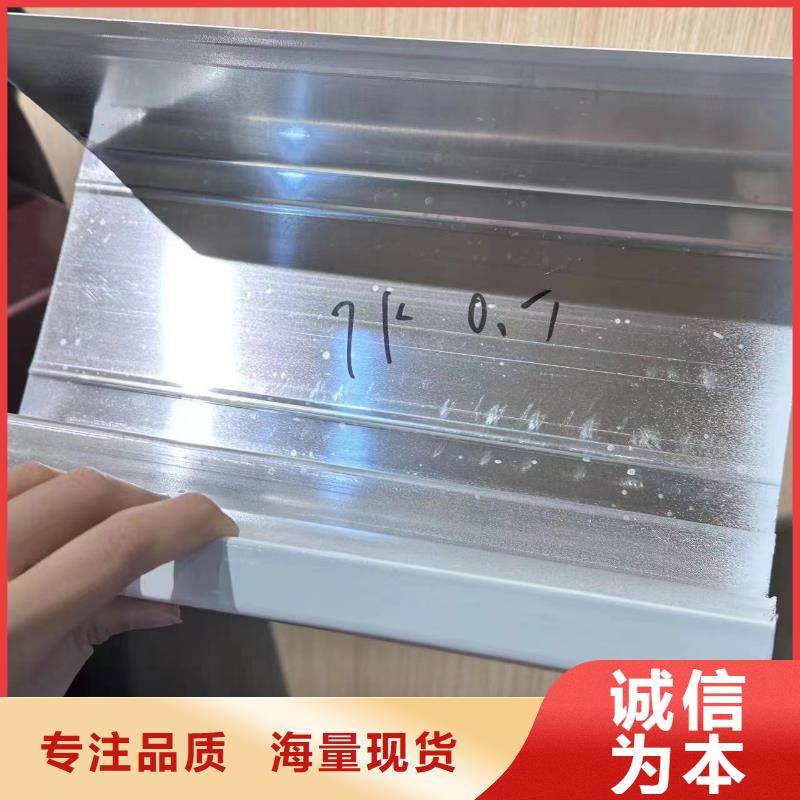 铝合金天沟能用多少年质保一年