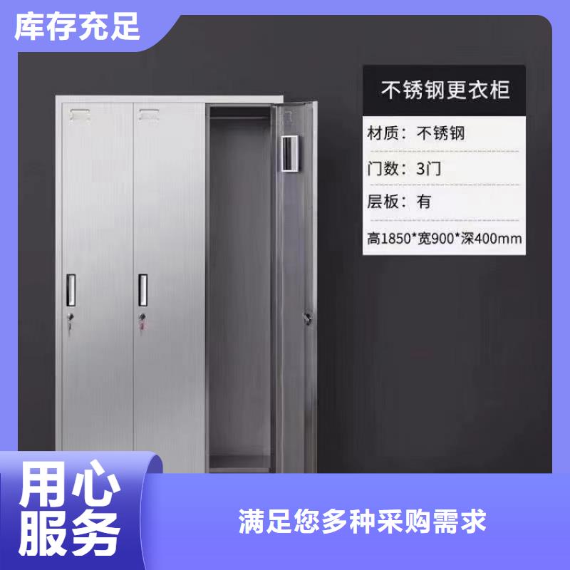 不锈钢更衣柜_【折叠培训桌批发价格】品牌企业