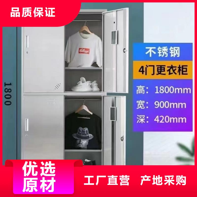 不锈钢更衣柜不锈钢餐具柜严选材质