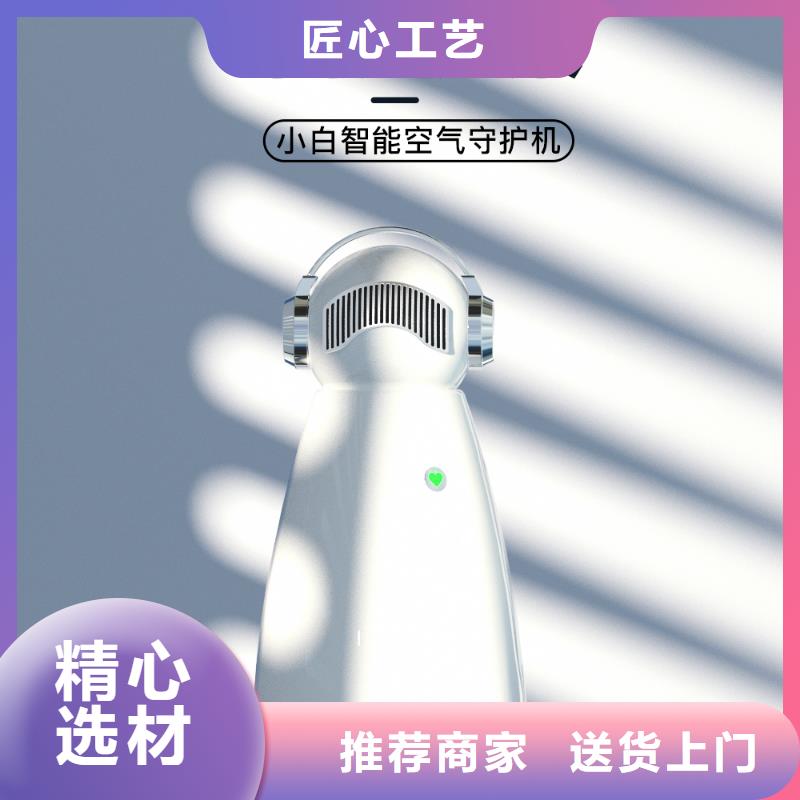 艾森智控-空气消毒机批发实力优品