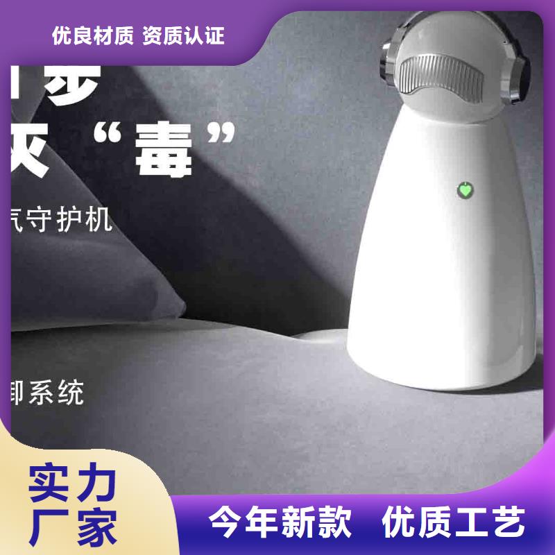 小白空气守护机小白空气守护机批发满足客户所需