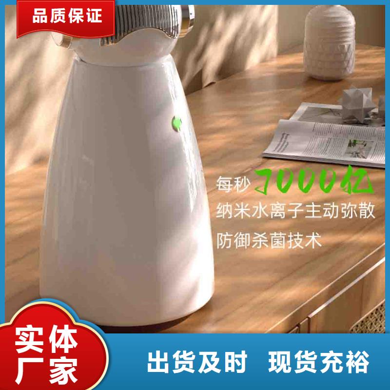 小白空气守护机小白空气守护机批发满足客户所需