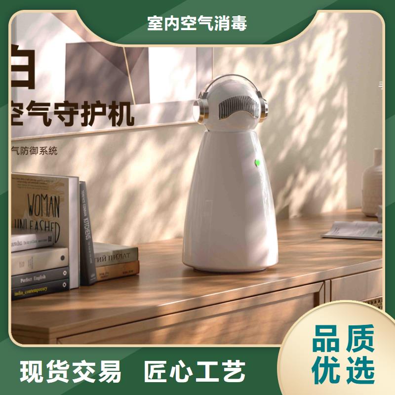 小白空气守护机小白空气守护机批发满足客户所需