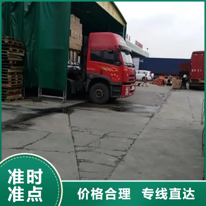 大理物流【东莞到大理大件搬运】专线拼车