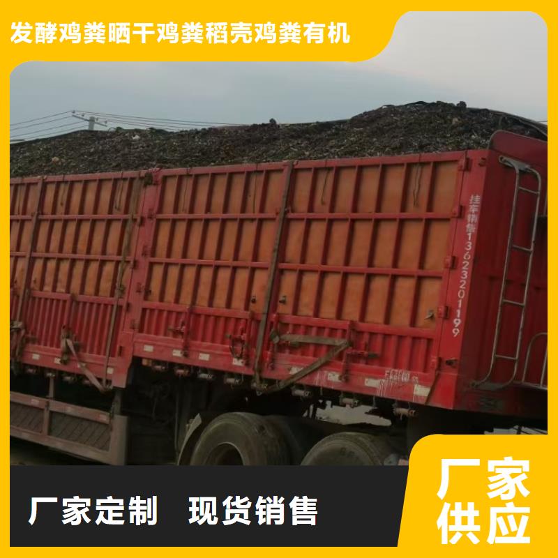 发酵羊粪破除土壤板结