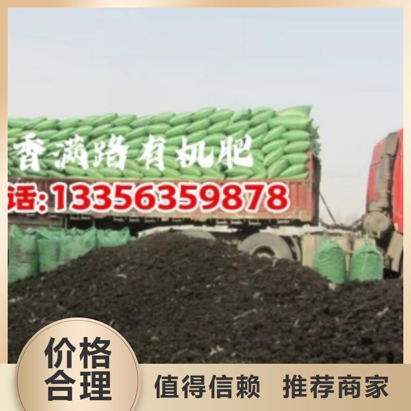 发酵鸡粪怎样施肥