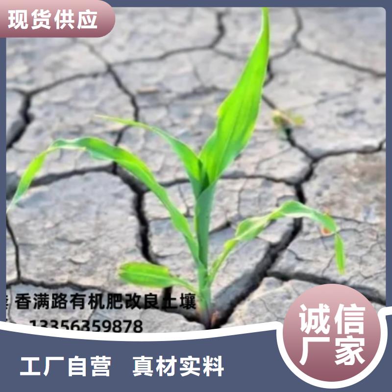 【鸡粪】供应鸡粪有机肥量少也做