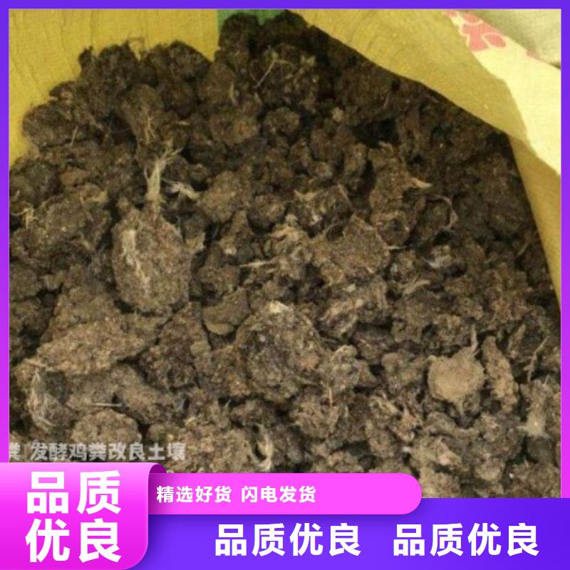 干鸡粪怎么卖