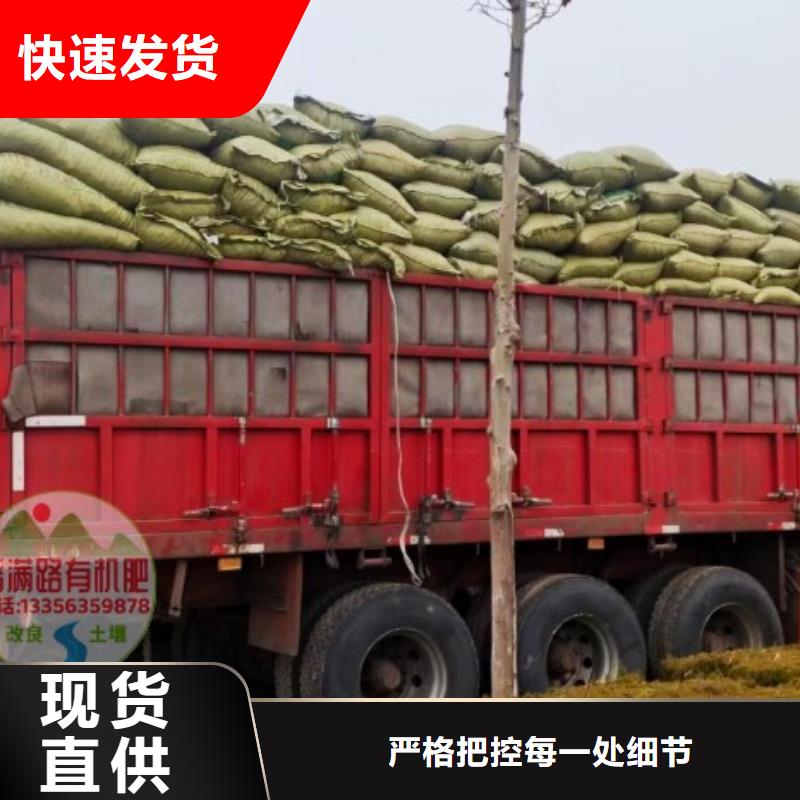 发酵羊粪破除土壤板结