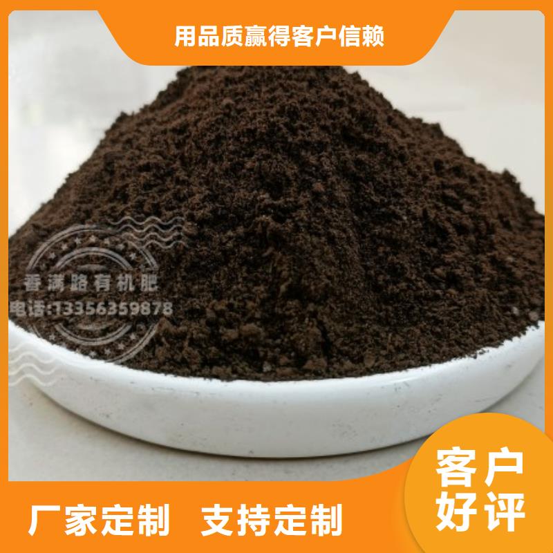 干鸡粪块茄子产量